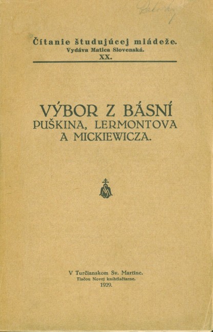 Výbor z básní Puškina, Lermontova a Mickiewicza (1929)