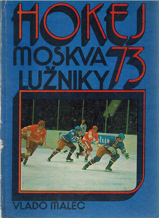 Hokej 73 (Moskva Luniky)