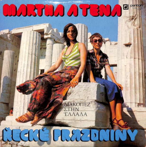 Martha a Tena - eck przdniny (LP)