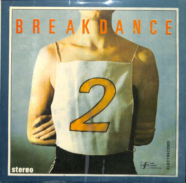 Doru Danciu - Break Dance 2. (LP)